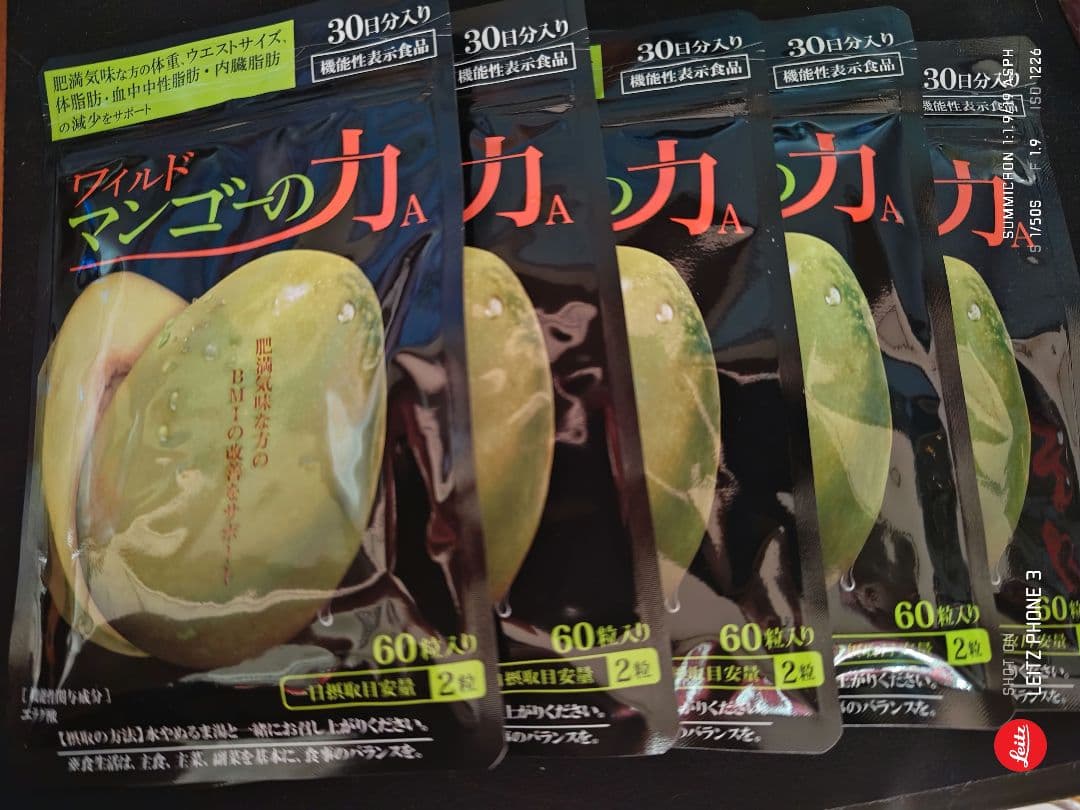 ワイルドマンゴーの力　60粒（30日分）×5袋