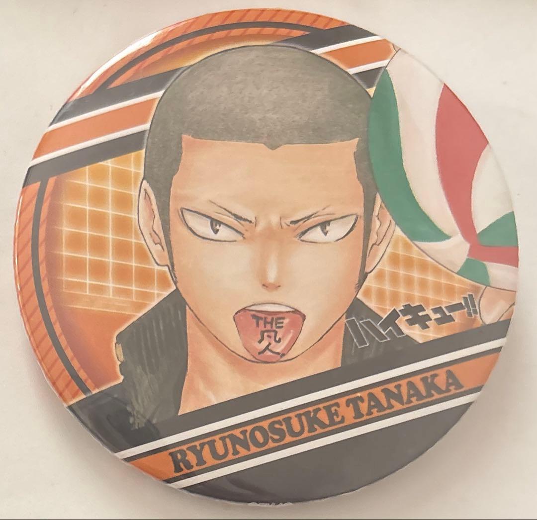ハイキュー 田中龍之介 原作コレクション 缶バッジ第一弾 - メルカリ