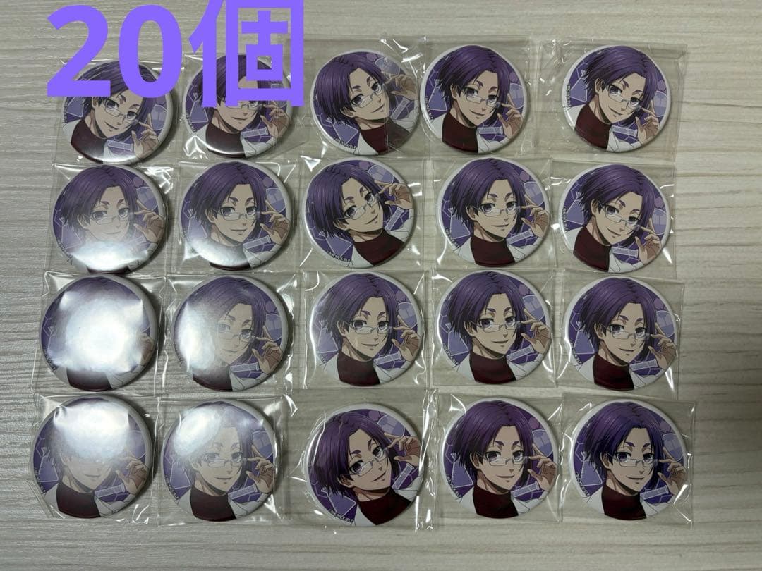 ブルーロック スポーツ研究生 缶バッジ 玲王 20個 - メルカリ