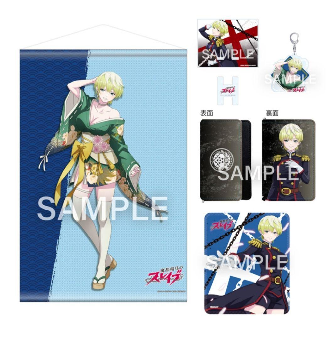 魔都精兵のスレイブ グッズセット 天花 魔都精兵のスレイブ』新作グッズが発売！ 羽前京香＆出雲天花の描き