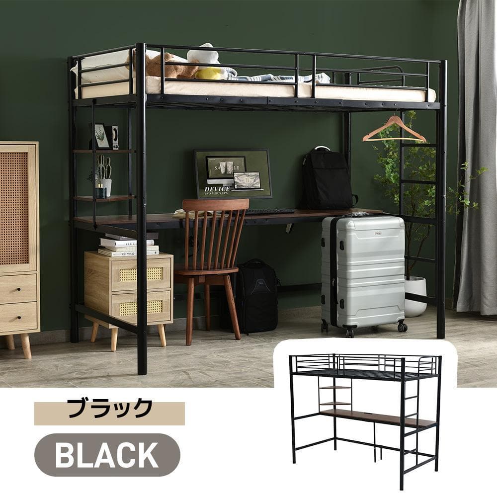 システムベットロフトベッドシングルコンセント付きデスク付き 収納付きラック棚付き