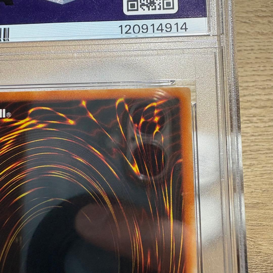 鑑定品 PSA10 極美品 最安値 世界14枚 ブラック・マジシャン 初期 EX