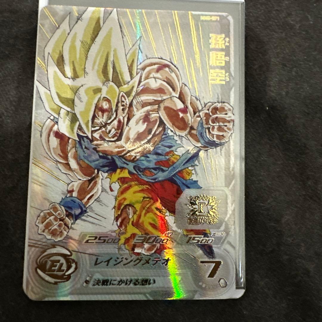 mm3-071 孫悟空 レイジング悟空レイジングメテオ ドラゴンボール