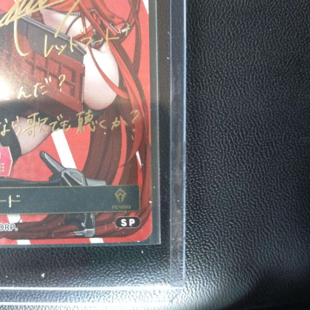 ト*ト様 NIKKE DUEL ENCOUNTER レッドフード 箔押しサインカ - メルカリ