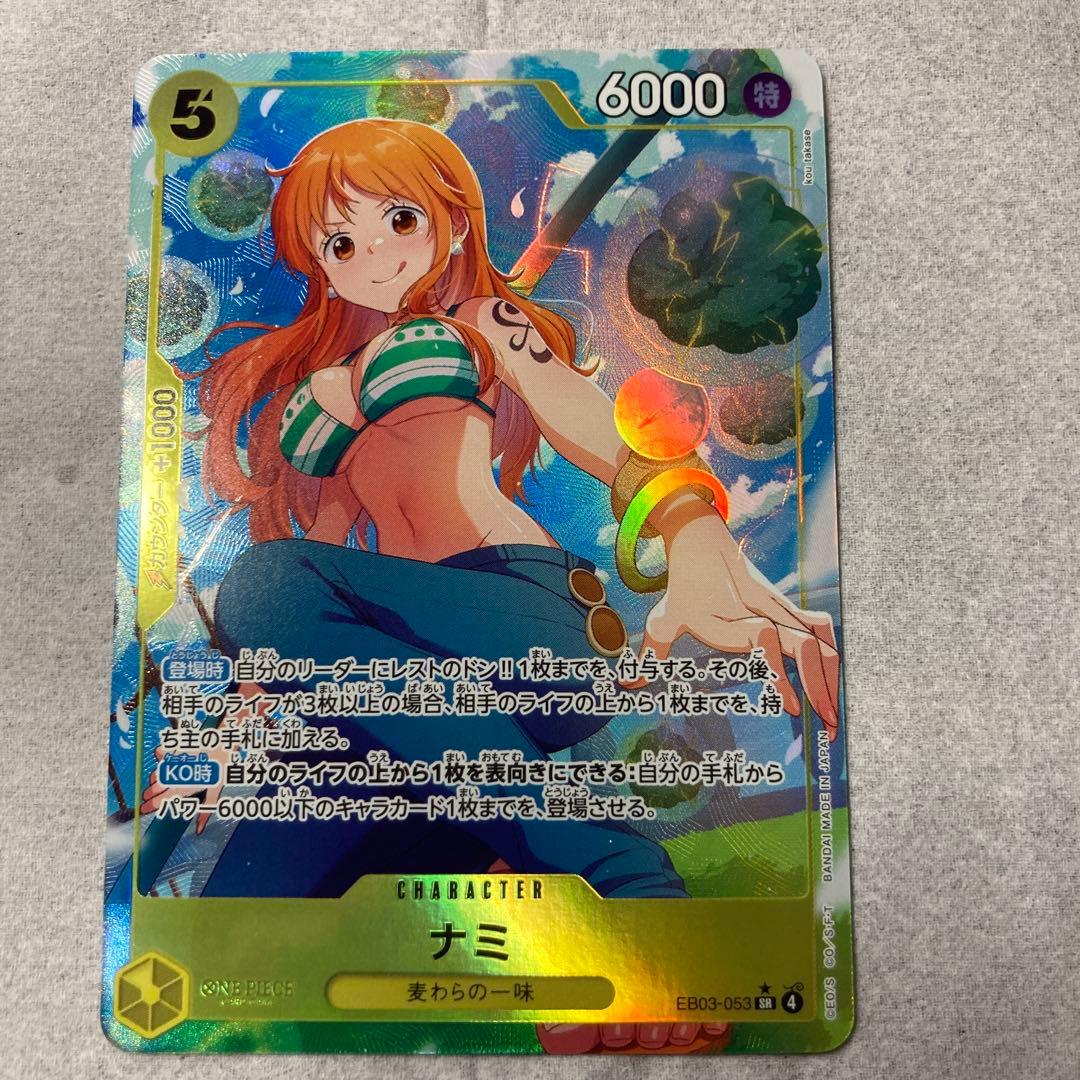ワンピカード】ナミ P-SR(パラレル) EB03-053 美品☆ - メルカリ