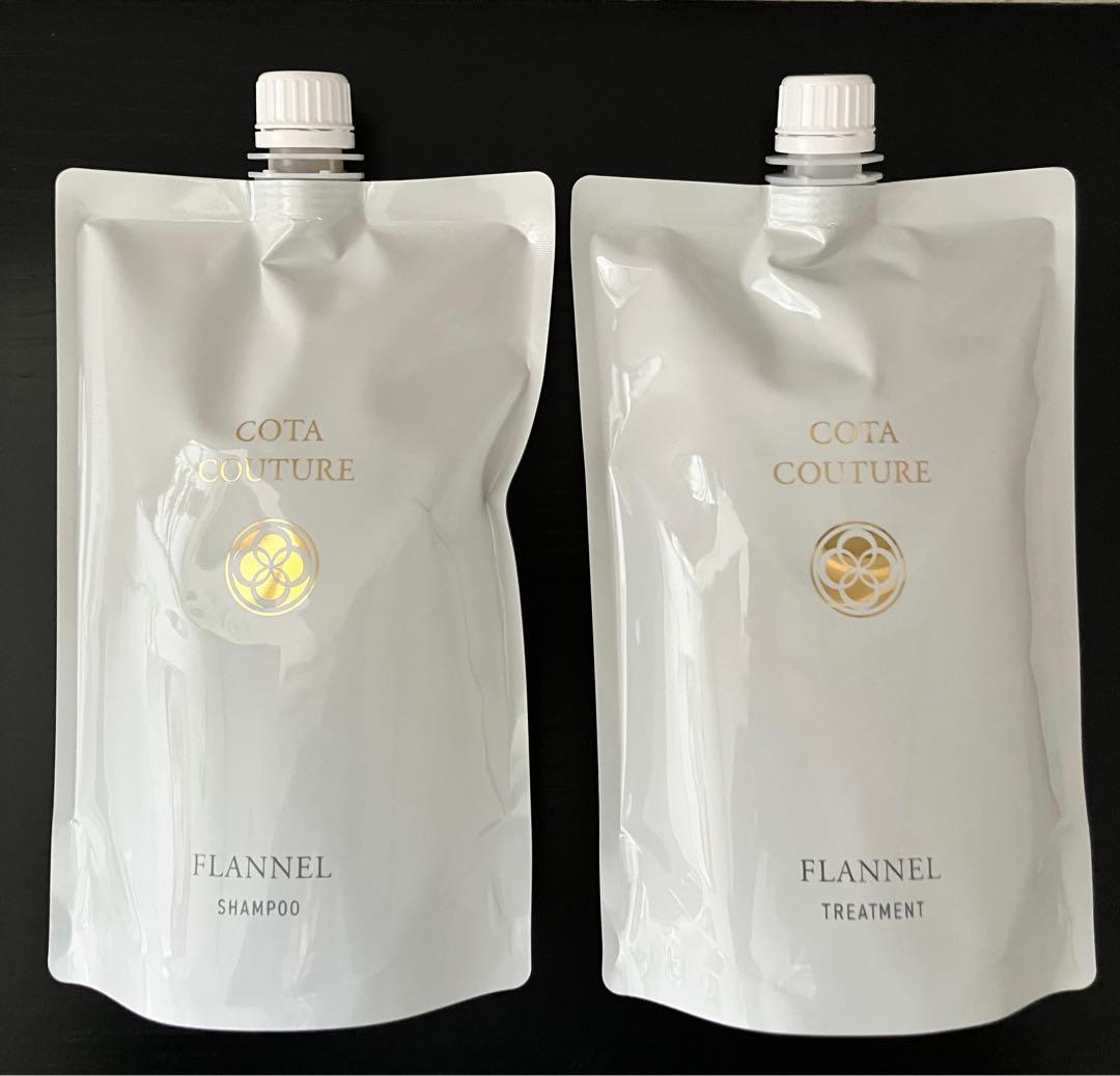 コタクチュール【フランネル】シャンプー550ml、トリートメント550gセット