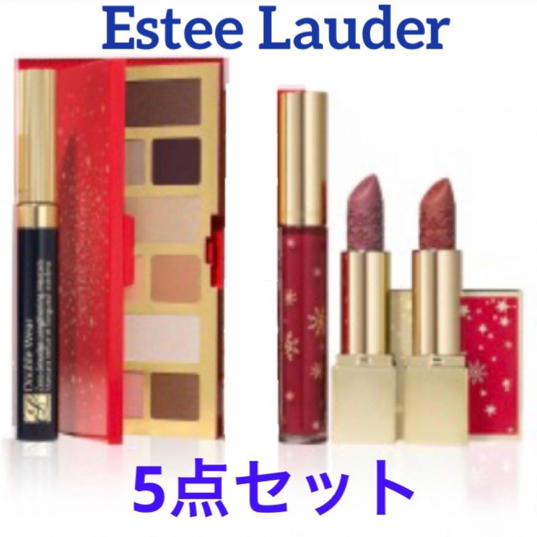 ⭐️新品⭐️ Estee Lauder メークアップ コレクション 2022