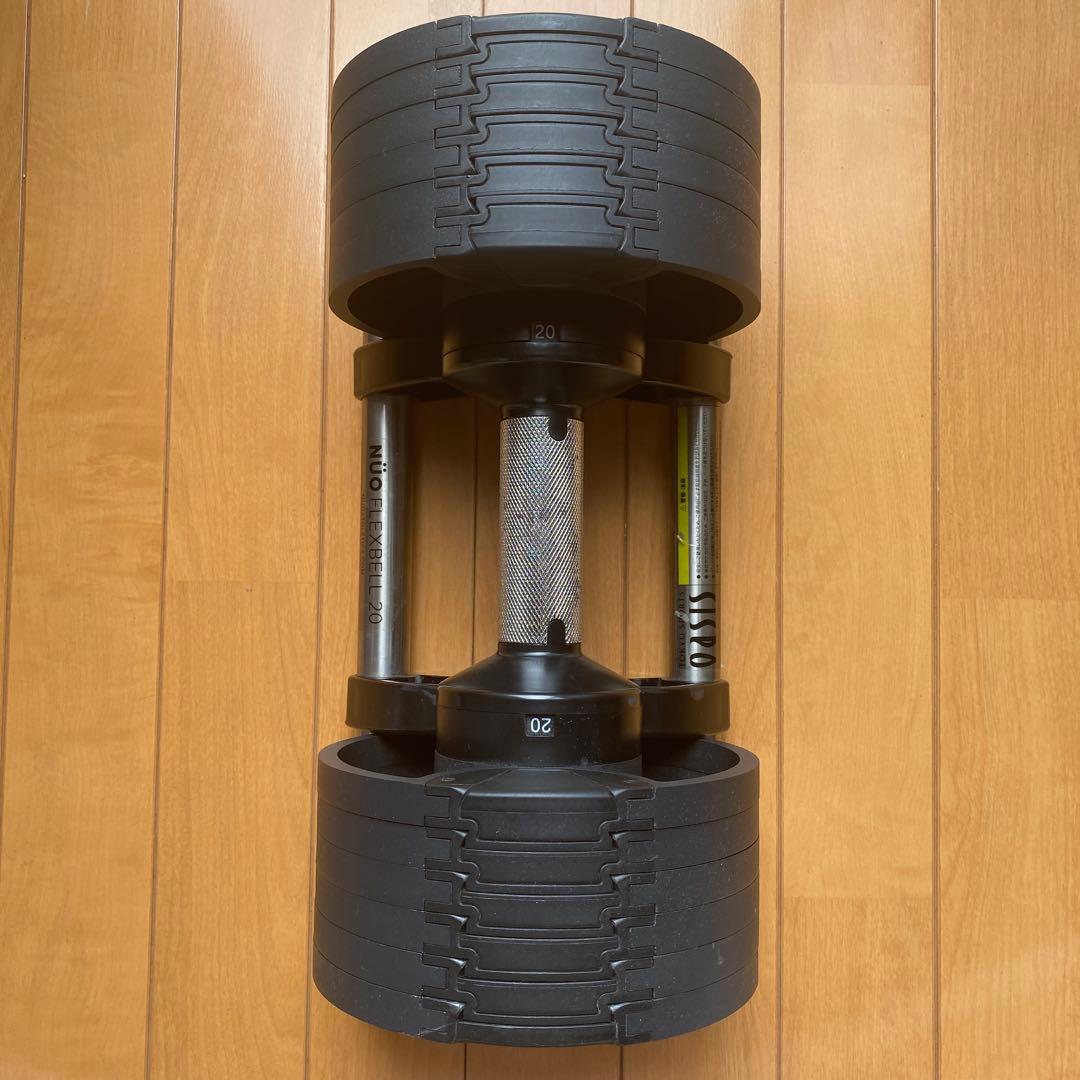 《セット②》FLEXBELL NUO 可変式ダンベル 20kg