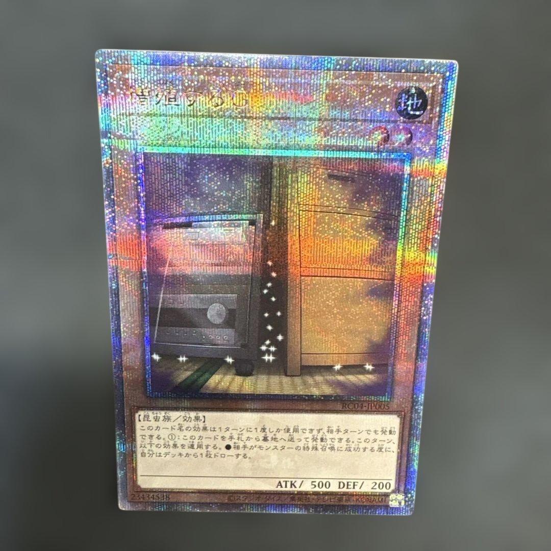 遊戯王 増殖するg 25th - メルカリ