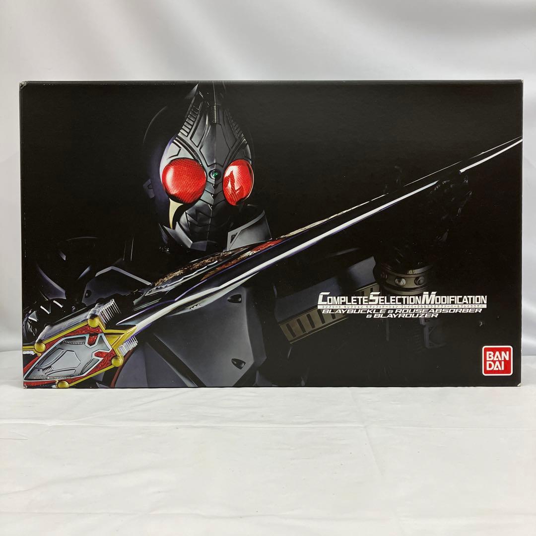 HF3217 CSMブレイバックル＆ラウズアブゾーバー＆ブレイラウザー