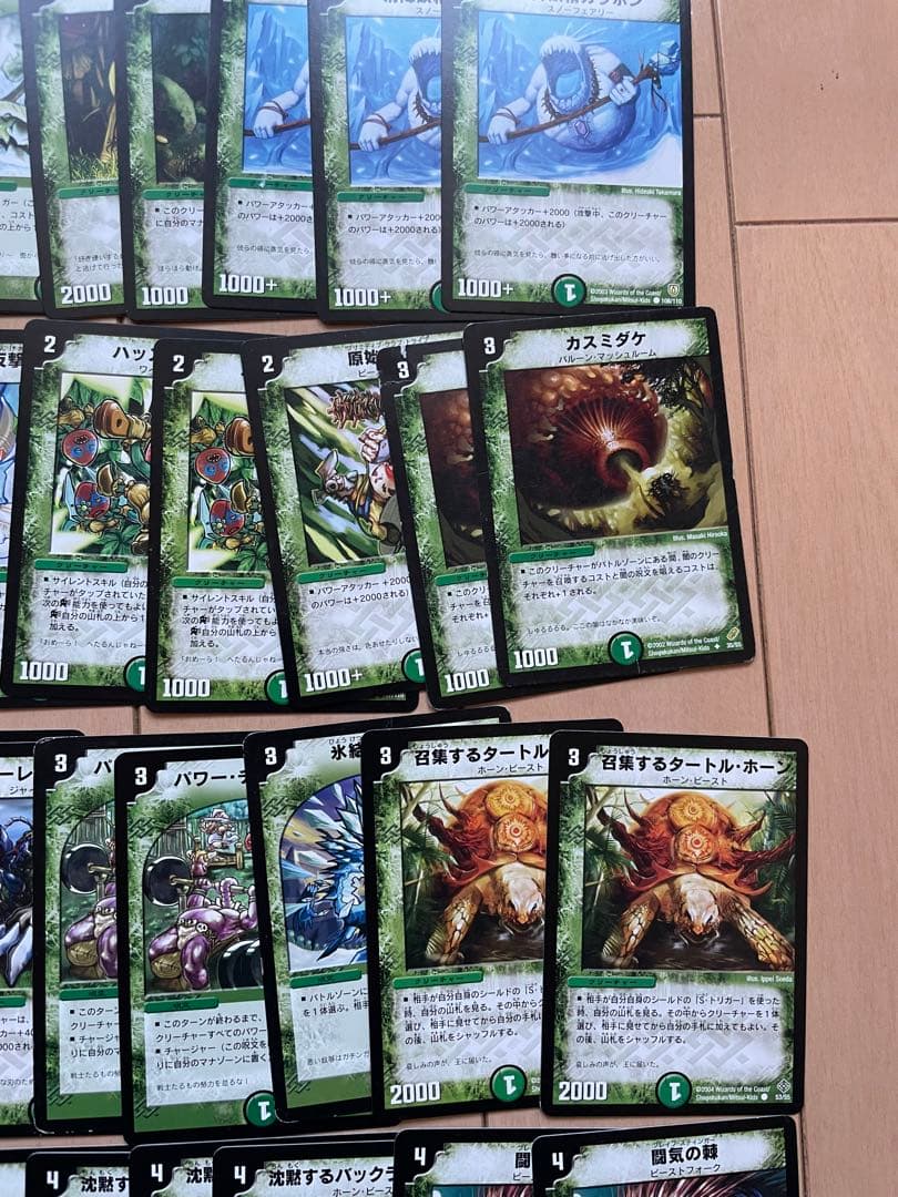 デュエルマスターズ デュエマ まとめ売り - メルカリ