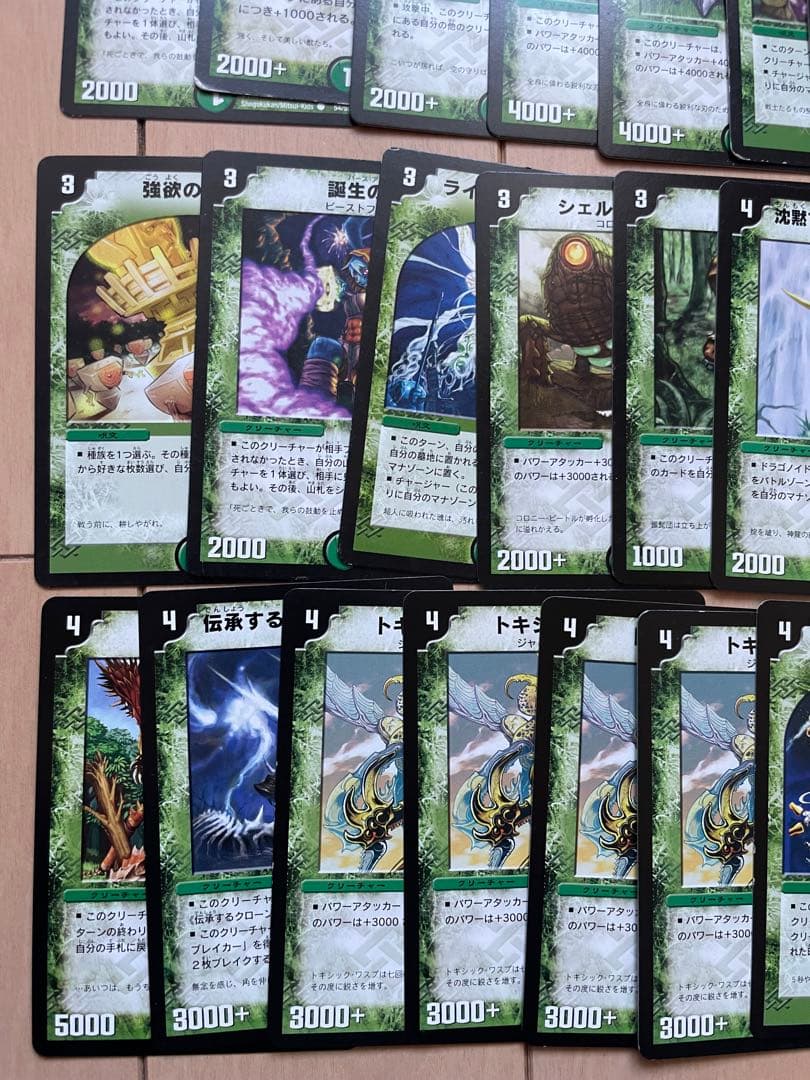 デュエルマスターズ デュエマ まとめ売り - メルカリ