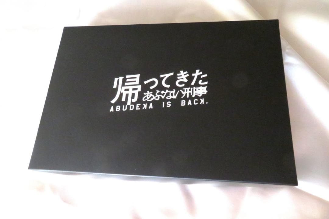 帰ってきたあぶない刑事 大下勇次 M10 2inch Early HW STD