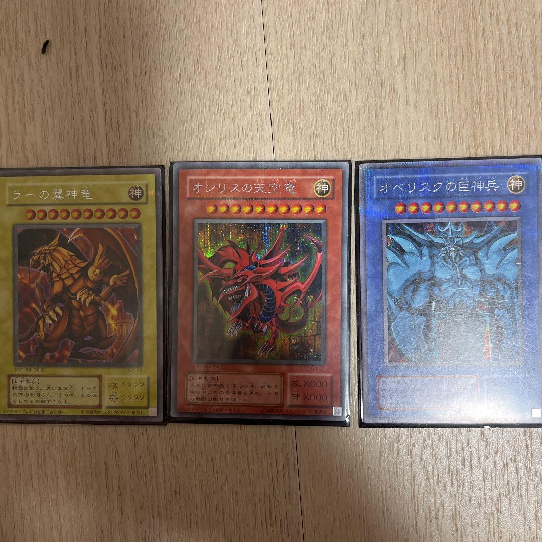 遊戯王まとめ売り【それなりのカードあり】