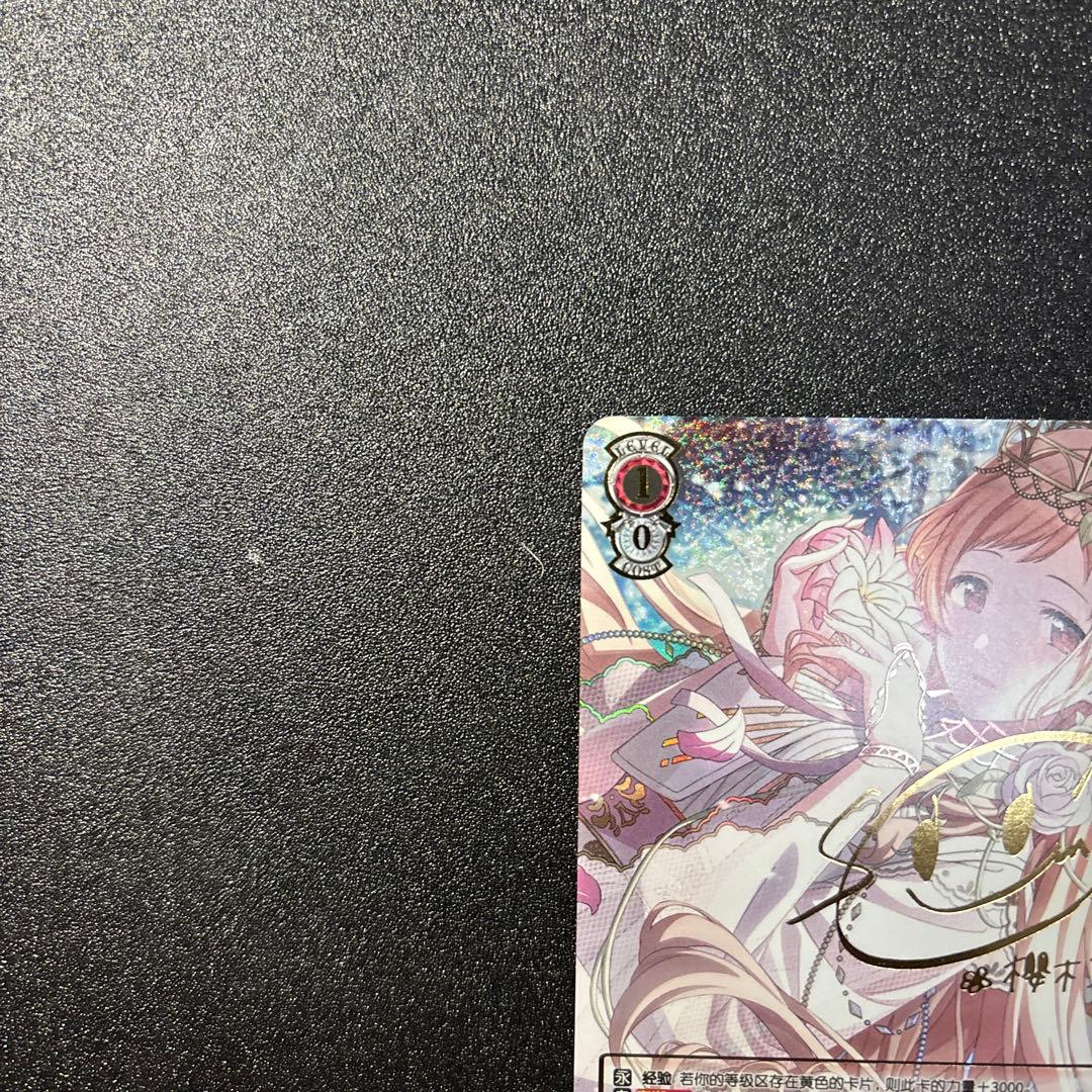 interStellar-Stella 櫻木真乃 SSP 箔押し 中国語版 - メルカリ