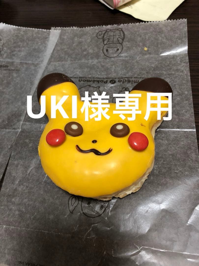 専用トリートメント 1000g ２つ詰め替えセット