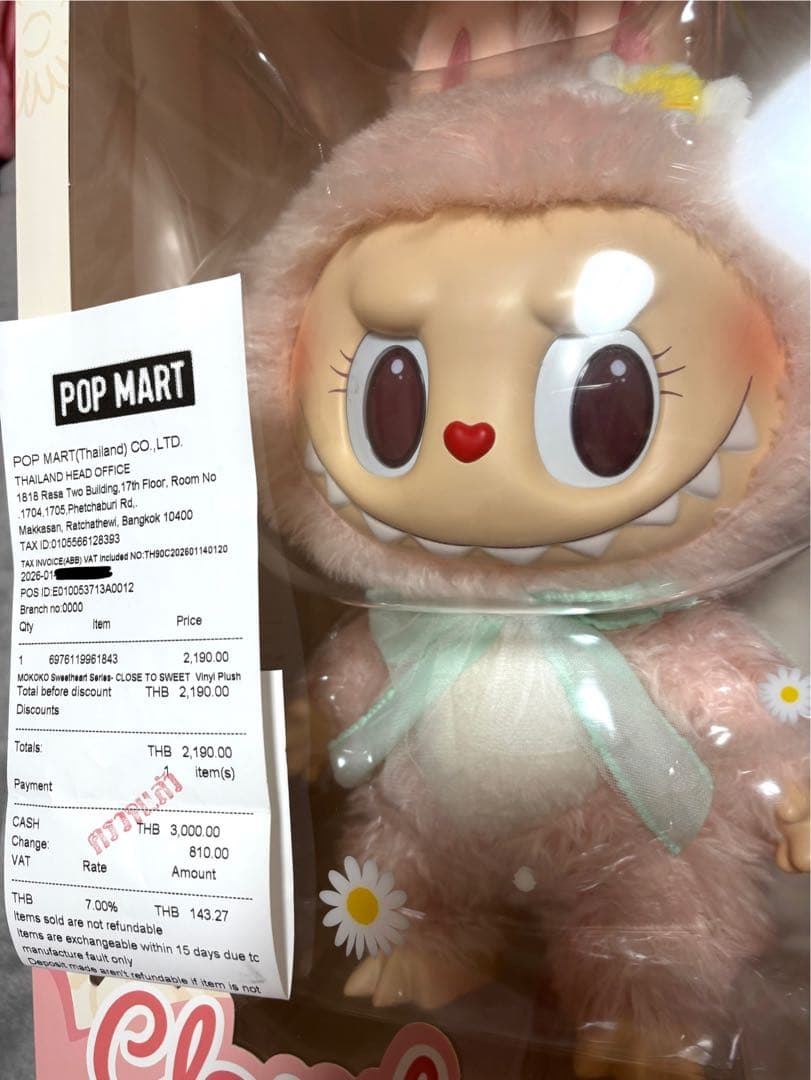 POPMART POPLAND限定 MOKOKO CLOSE TO SWEET - メルカリ