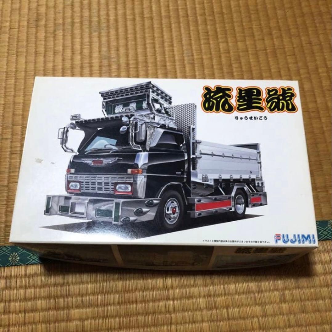 露香　FUJIMI 流星號　トラック プラモデル