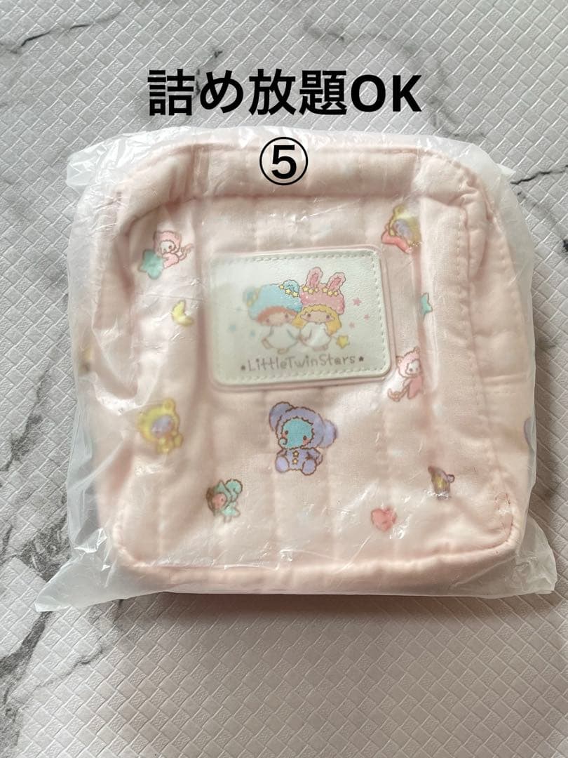 キキララ ふわふわファンシー ポーチ