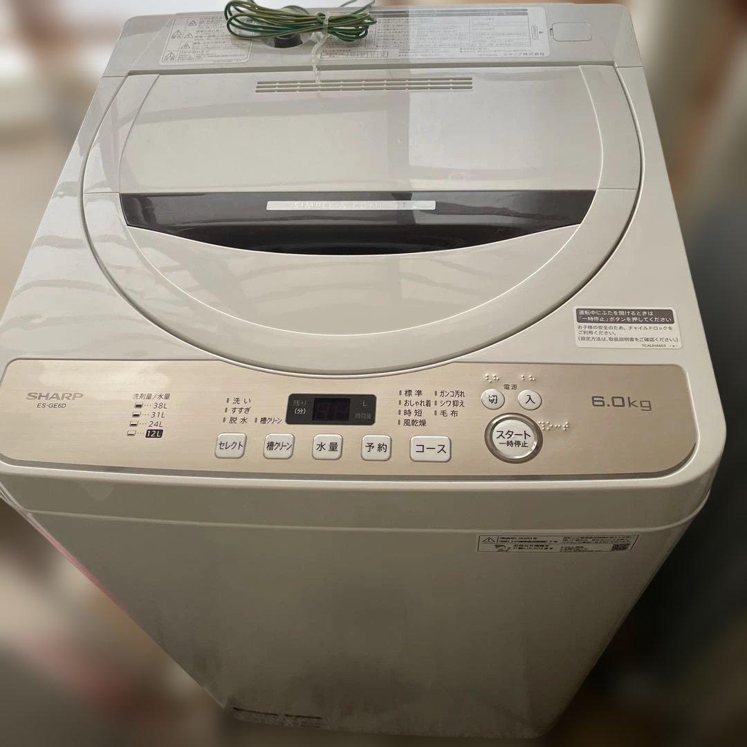 SHARP 縦型洗濯機 ES-GE6G 6.0kg 送料込み2020年製