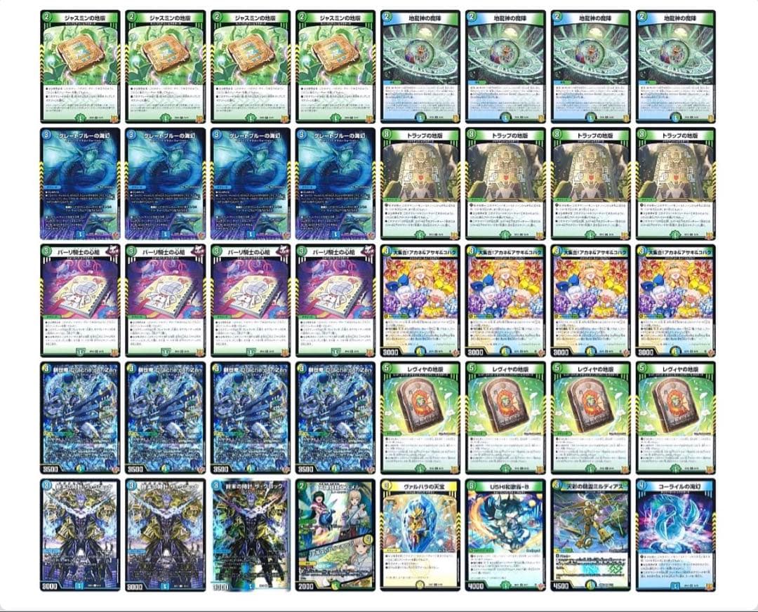 匿名配送　翌日発送　デュエルマスターズ デュエマ　デッキ　創世竜ループ