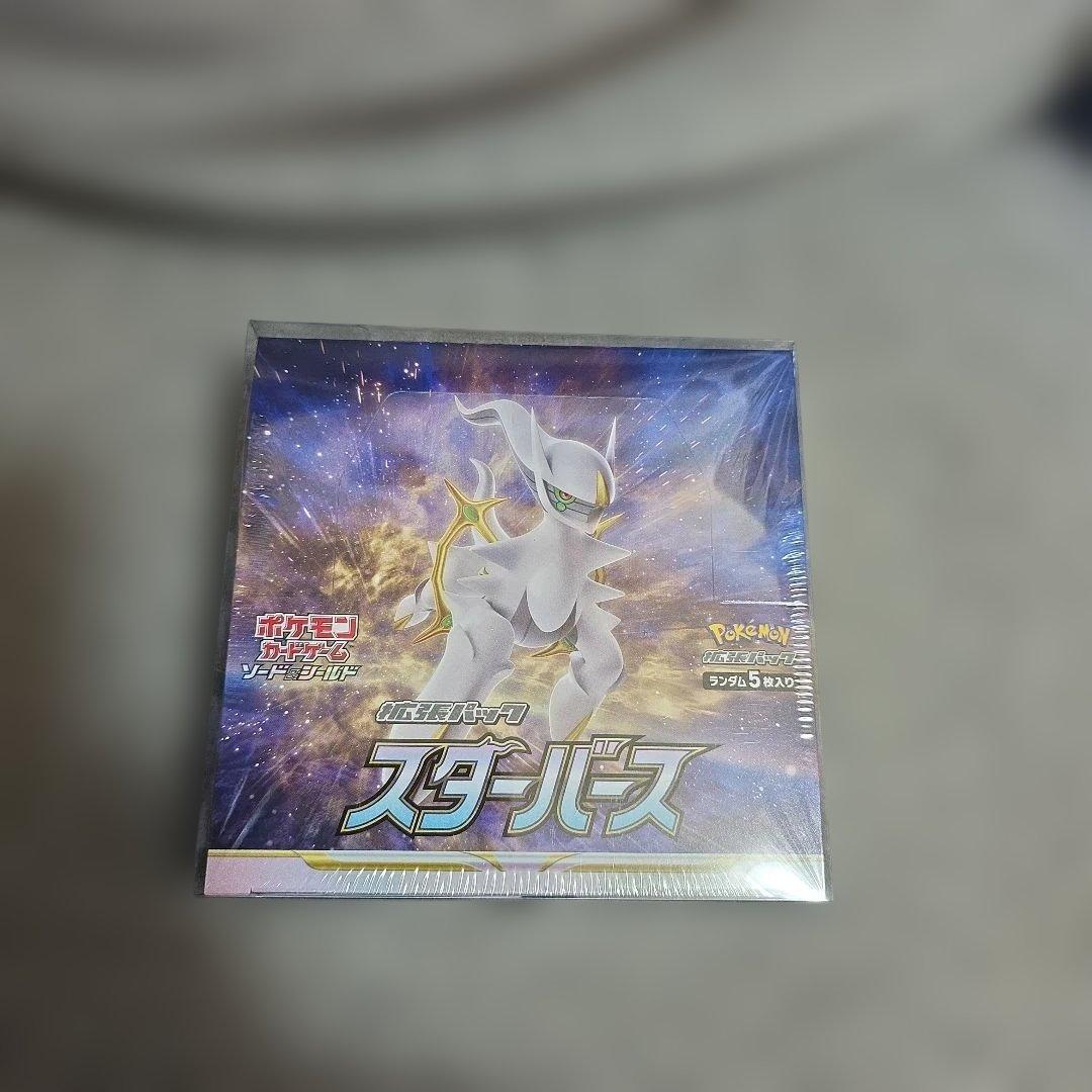 ポケモンカードゲーム スターバース 30パック入り1BOXシュリンク付き
