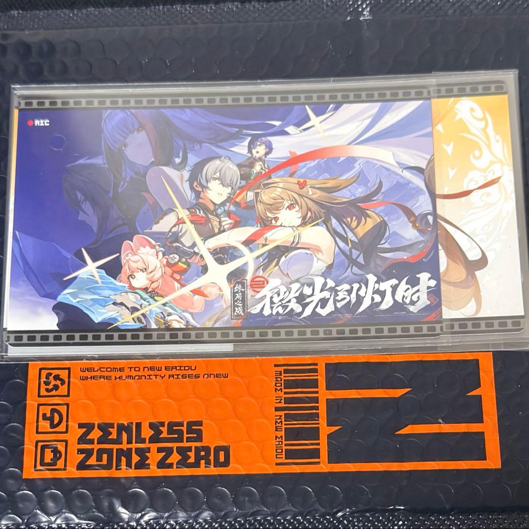 ゼンレスゾーンゼロ 葉瞬光 照 タオバオ限定特典 ポストカード - メルカリ