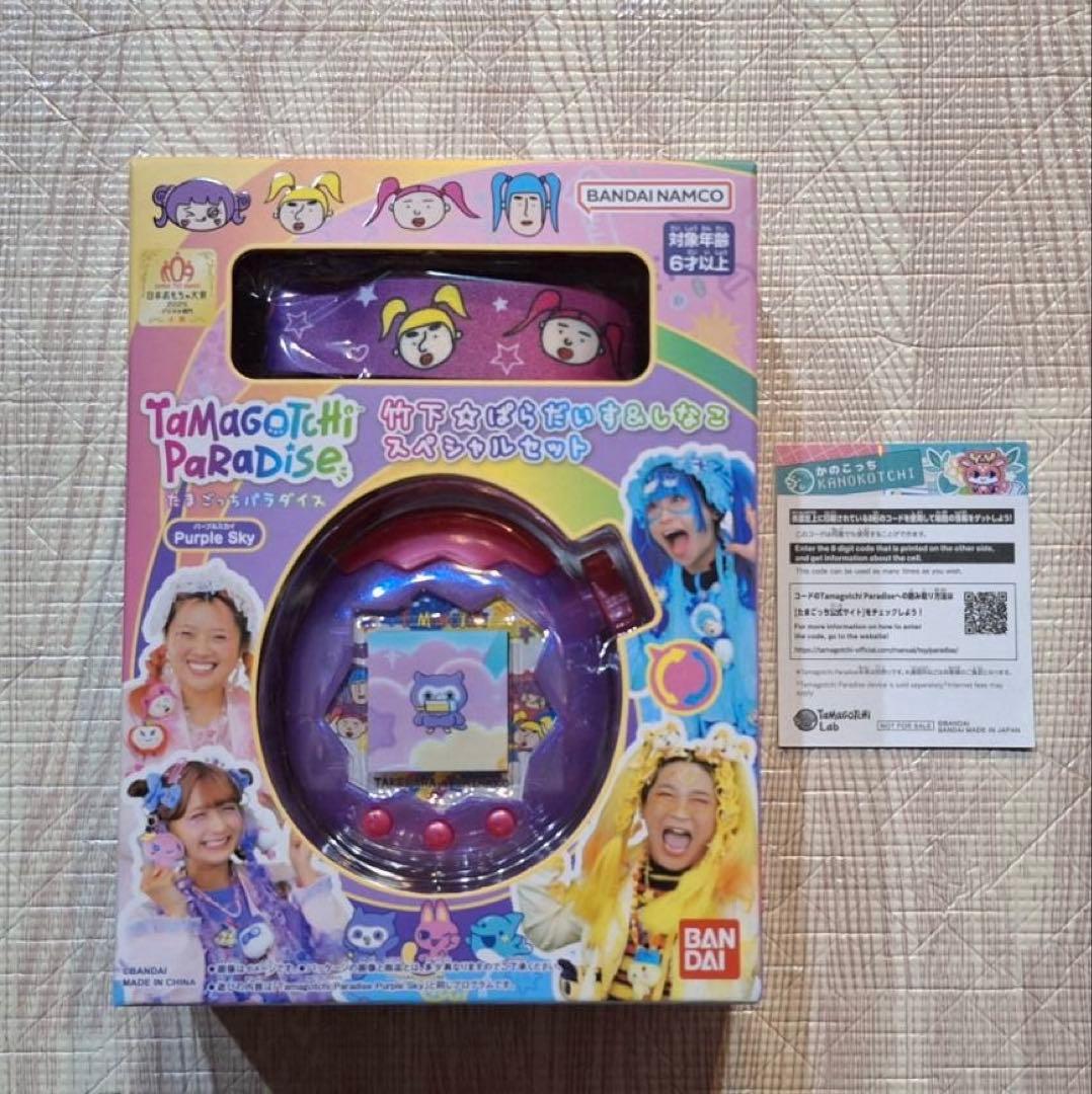 新品 たまごっちパラダイス 竹下パラダイス しなこ スペシャルセット