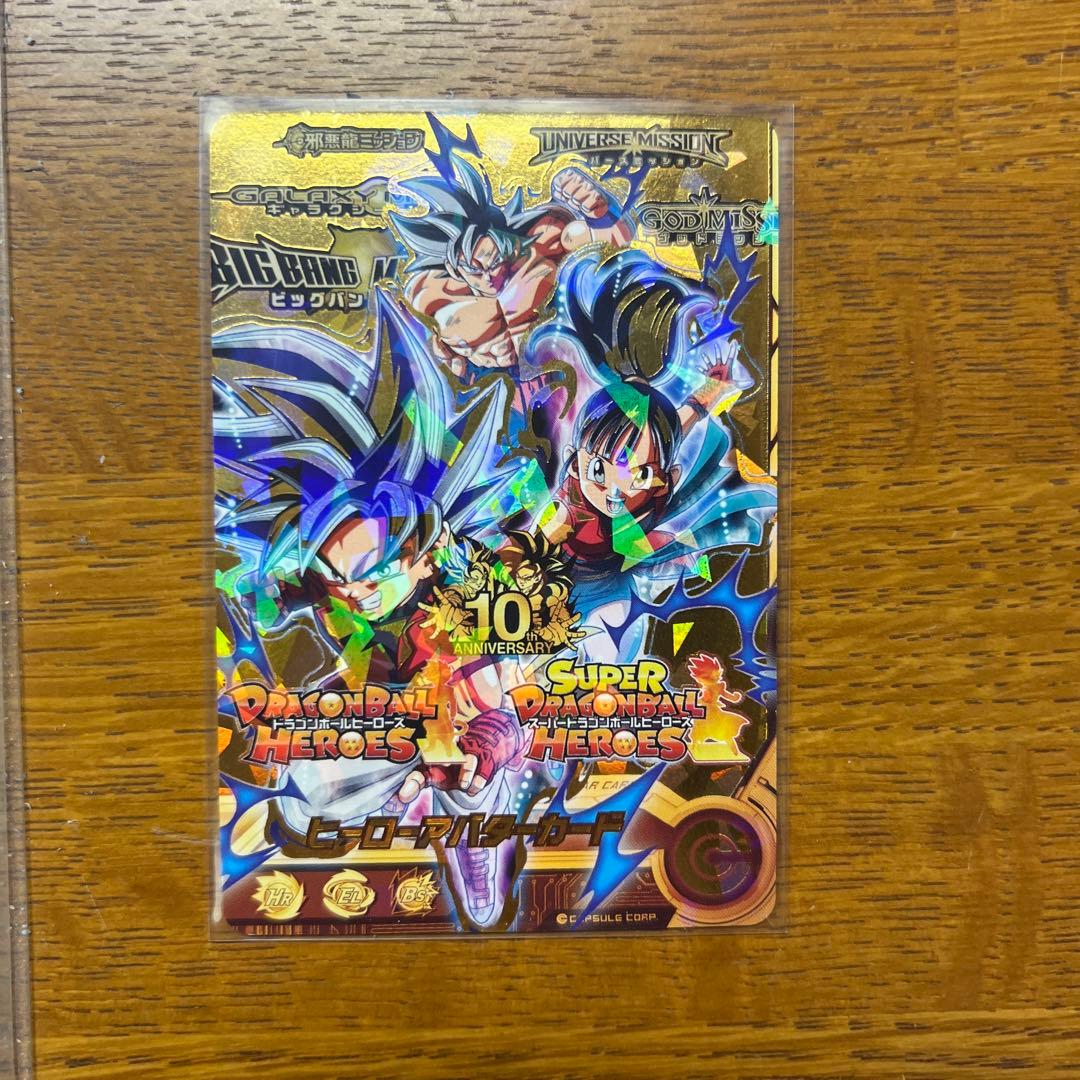 ドラゴンボールカードヒーローアバター ドラゴンボールヒーローズ ヒーローアバターカード | ドラゴンボール