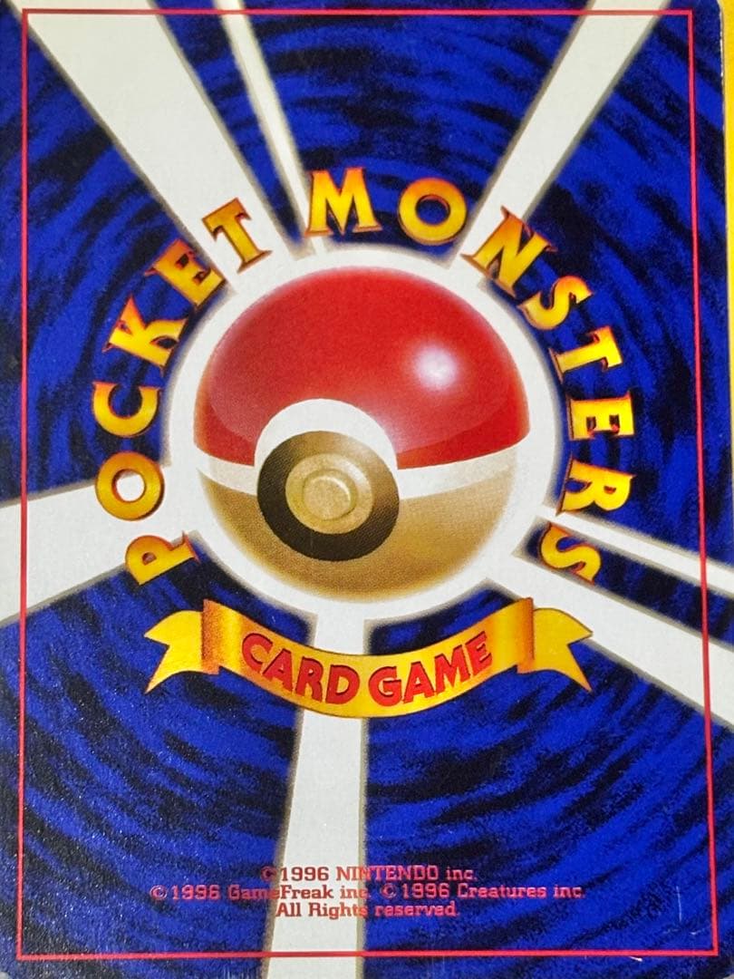 ポケモンカードゲーム yui