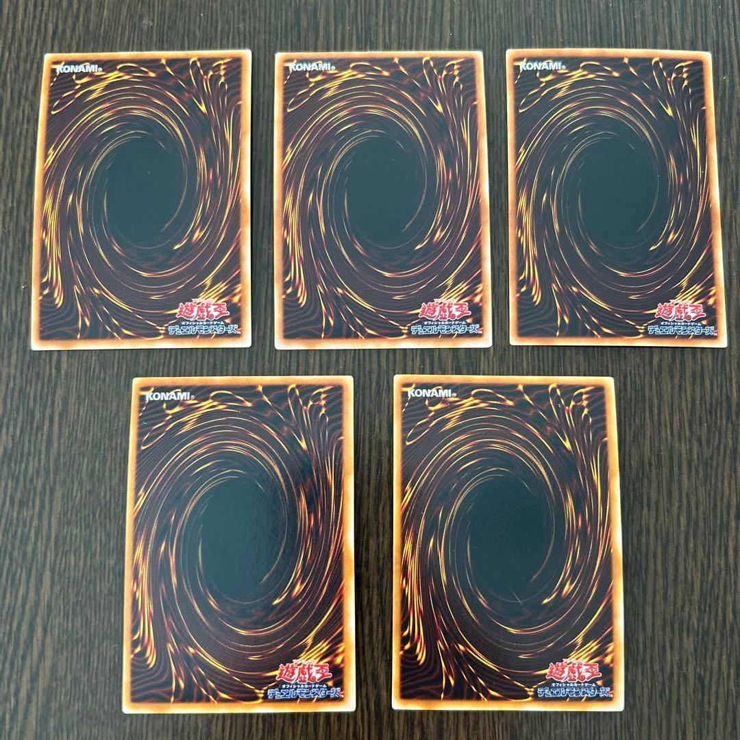 遊戯王 エクゾディア 5枚セット - メルカリ