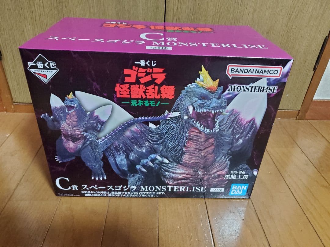 一番くじ ゴジラ C賞 スペースゴジラ MONSTERLISE - メルカリ