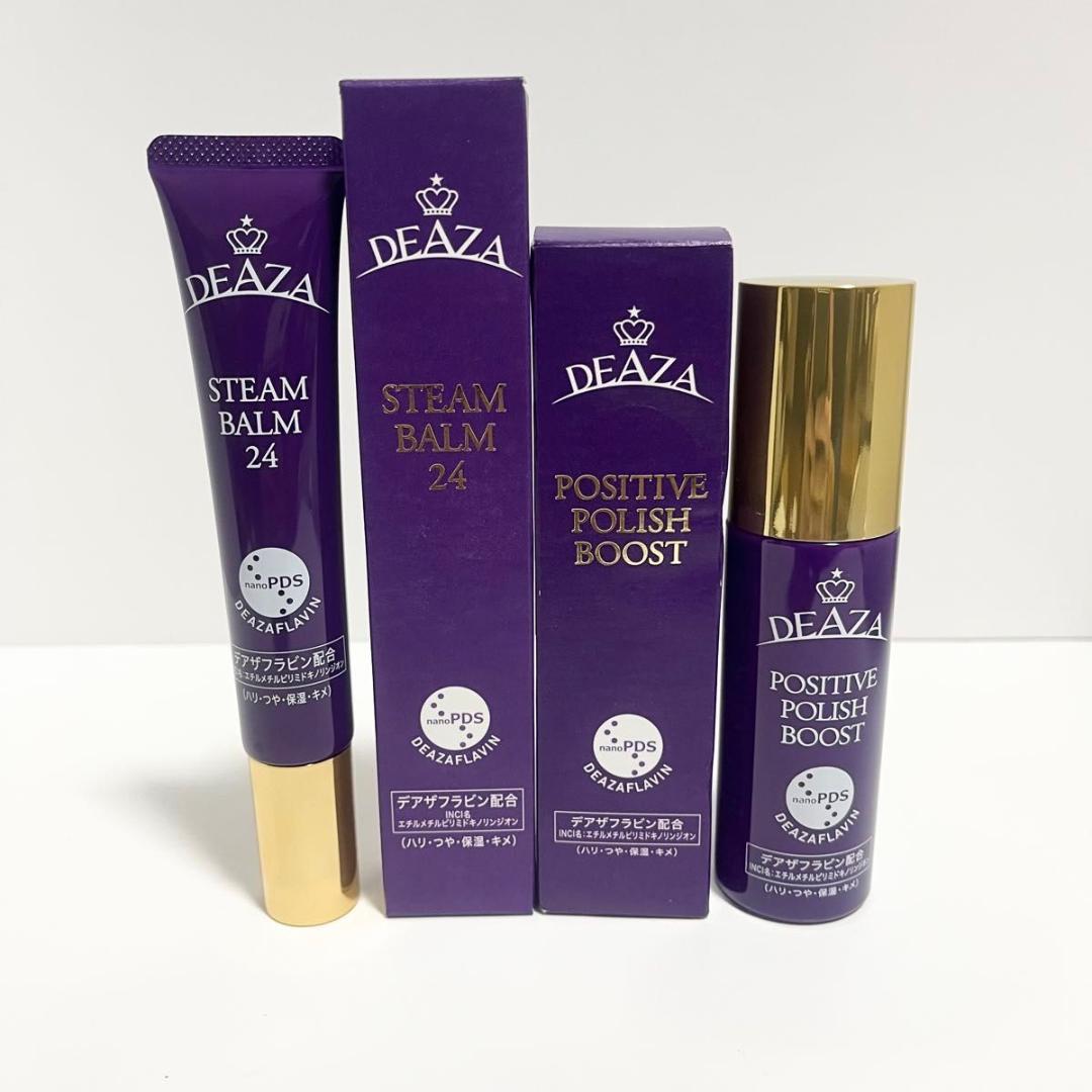DEAZA ポジティブポリッシュブースト & スチームバーム24のセット