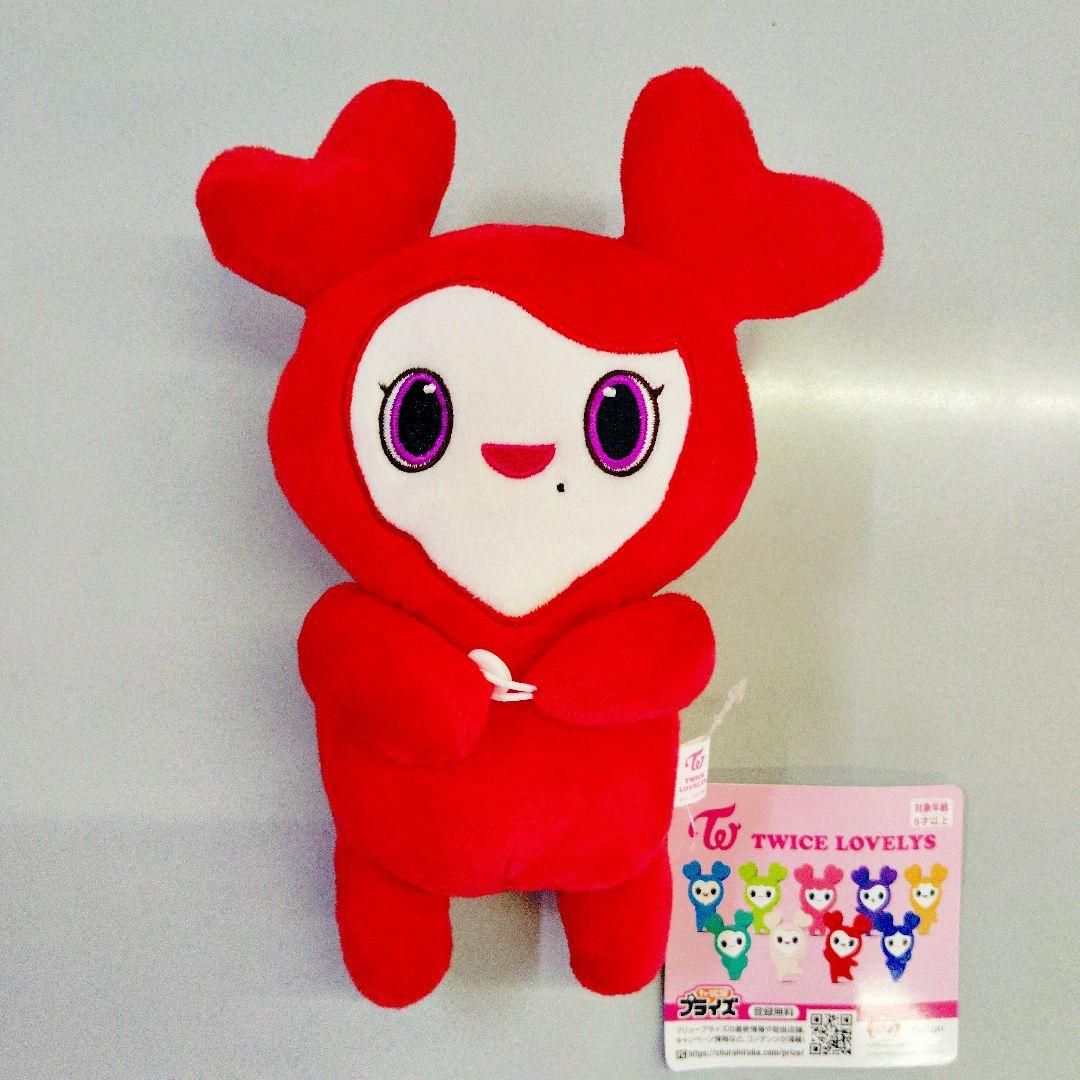 TWICE LOVELYS ハグぐるみ チェヨン GiGO限定 ぬいぐるみ - メルカリ