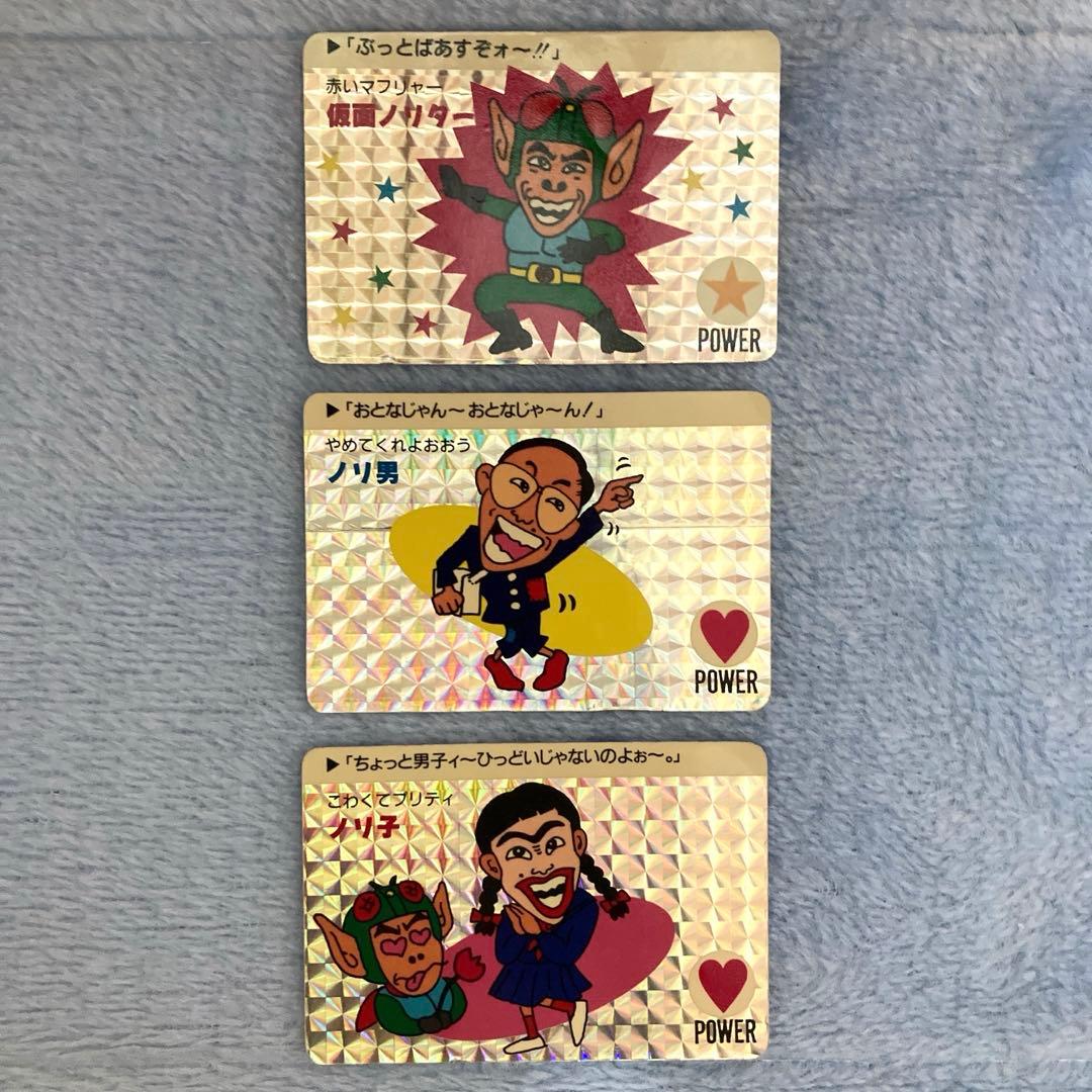 【仮面ノリダー】カードダス キラカードセット