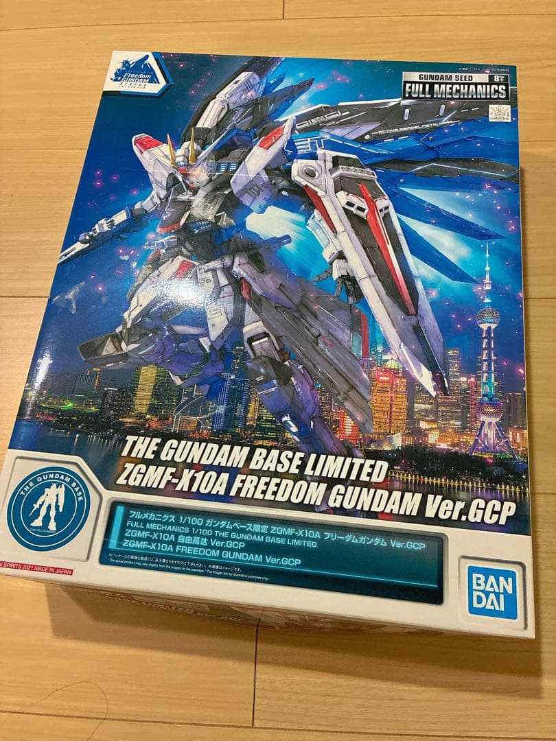 新品未使用　1/100フリーダムガンダムver.GCP フルメカニクス 1/100 ガンダムベース限定 ZGMF-X10A フリーダム