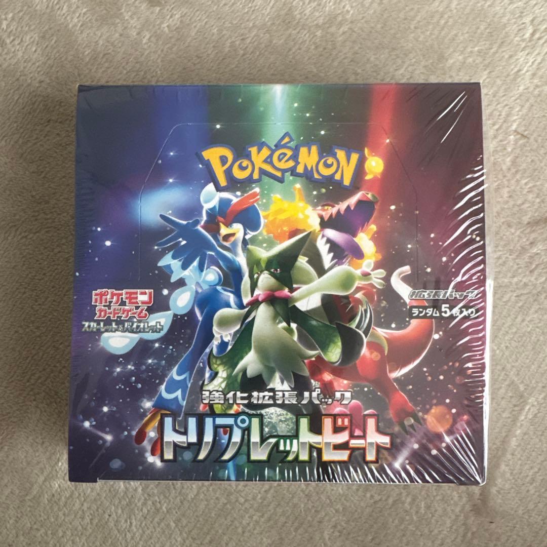 トリプレットビート　シュリンク未開封BOX