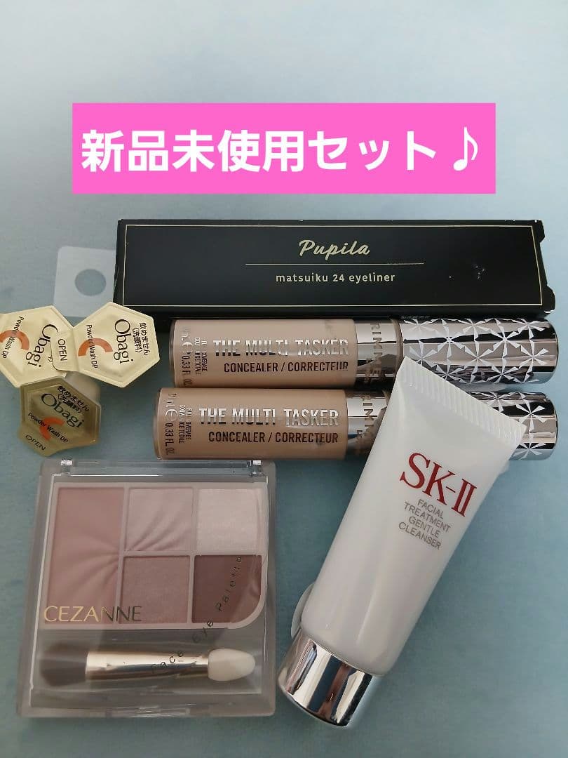 コスメ サンプル まとめ売り セット CEZANNE SK-II obagi - メルカリ
