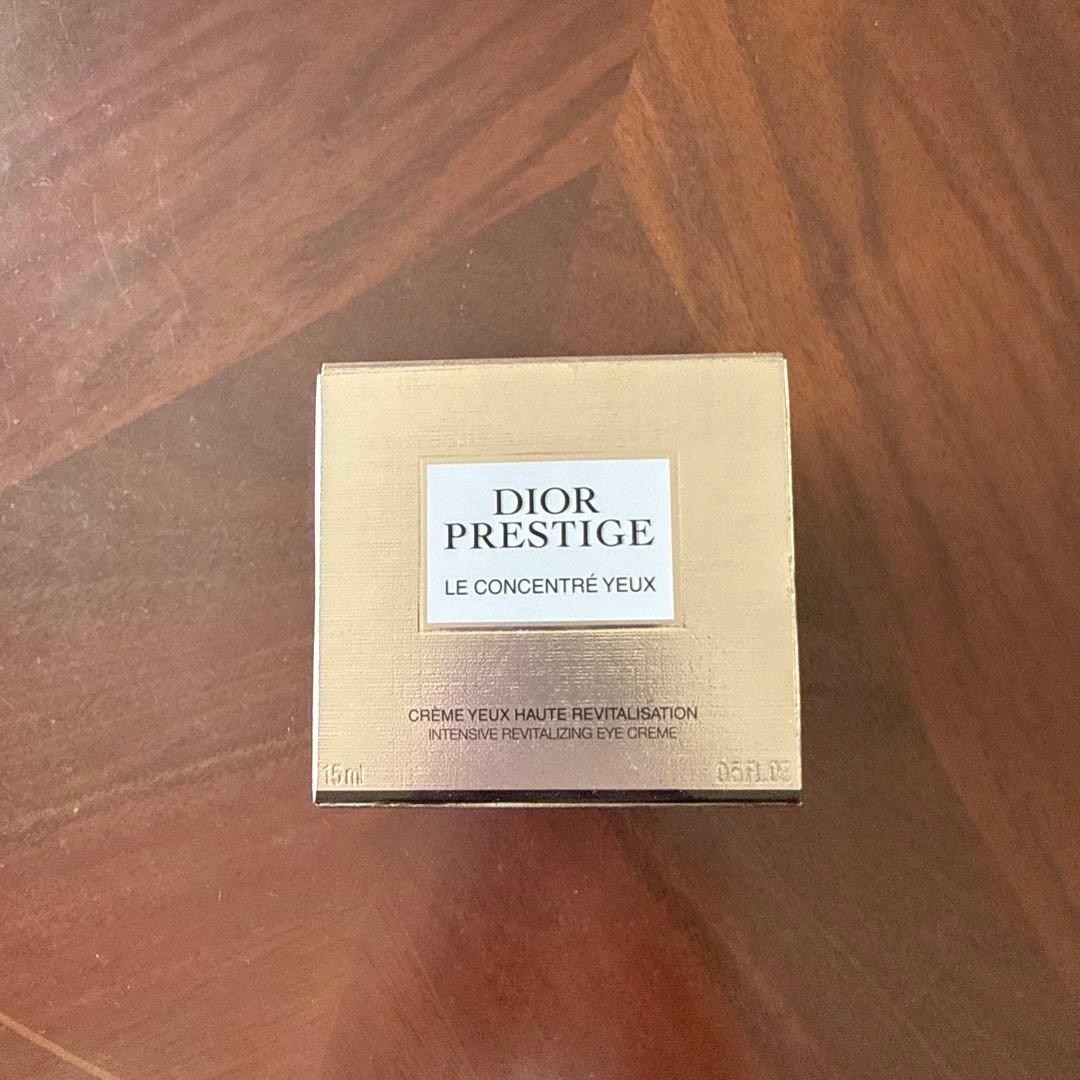 ディオールプレステージラクレームユー(目元用クリーム)15mlフランス製