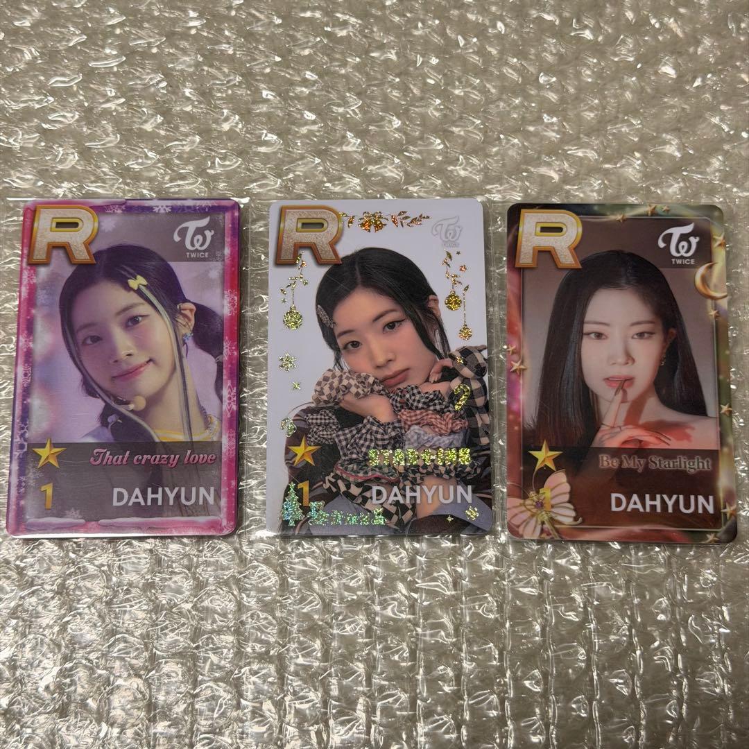 SUPERSTAR SSJYP トレカ TWICE ダヒョン