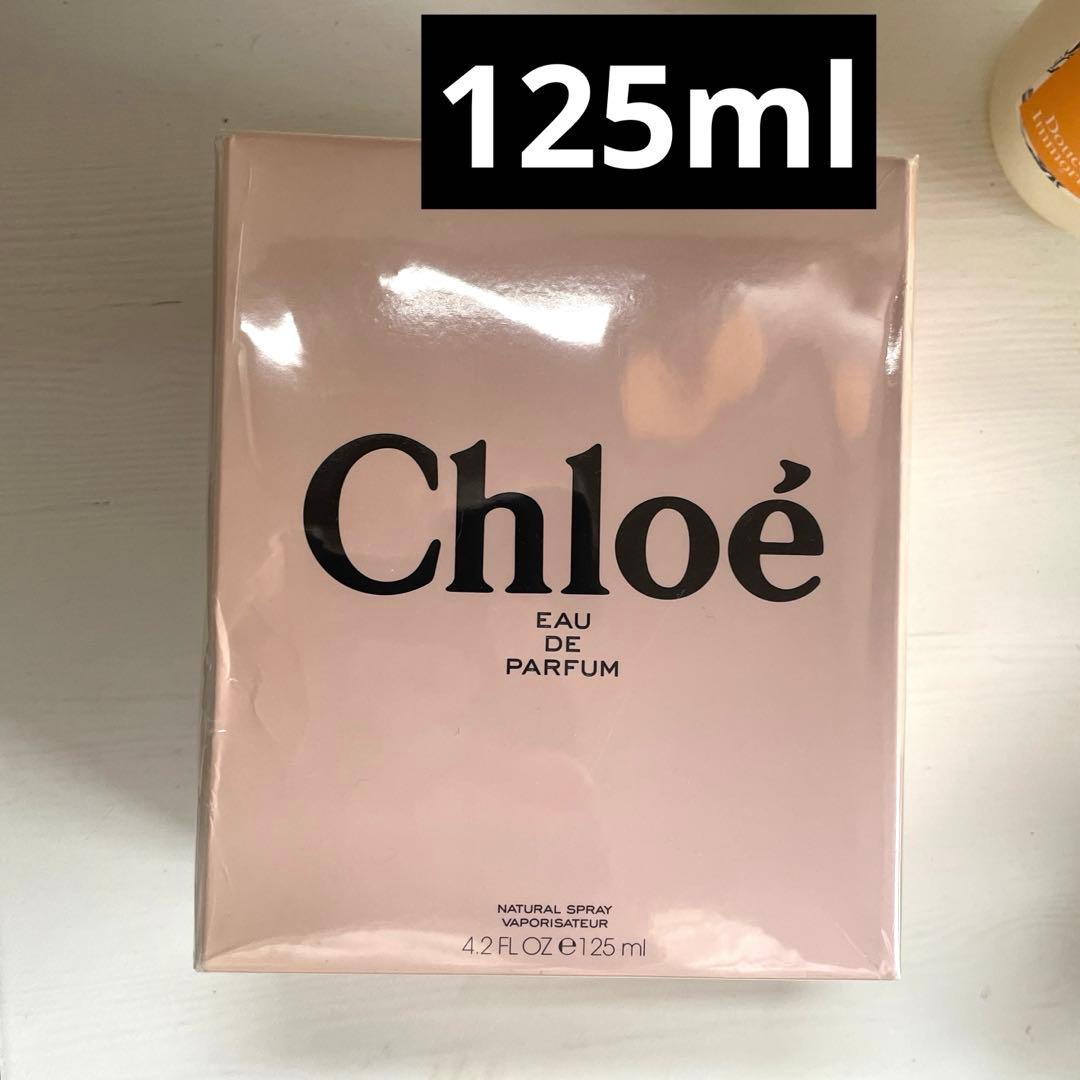 【新品未開封】 クロエ　オードパルファム　125ml 香水
