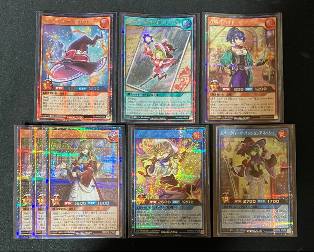 ラッシュデュエル スパークハーツ デッキパーツ シークレット - メルカリ