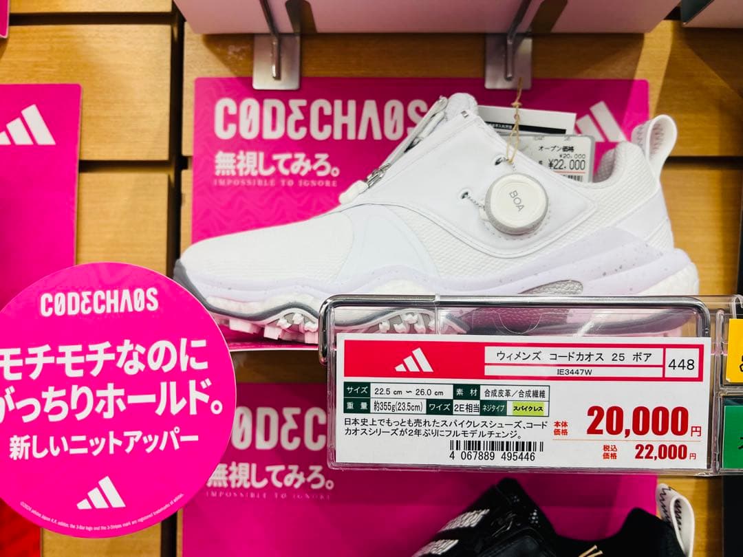 adidas golf ゴルフシューズ コードカオス25 BOA 23.5センチ