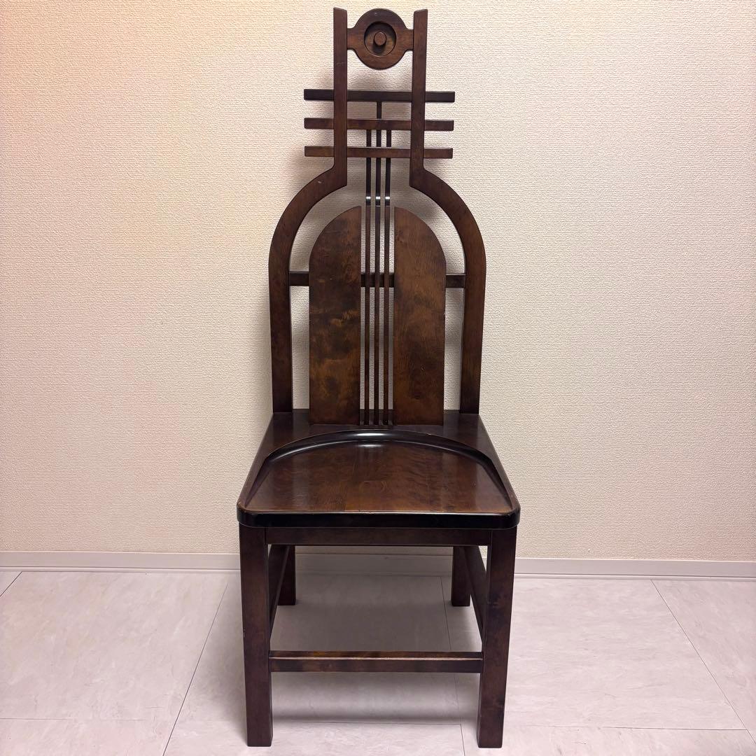 【専用】星野民藝 アームレスチェア 樺材 ダイニングハイバック 安楽椅子 レト