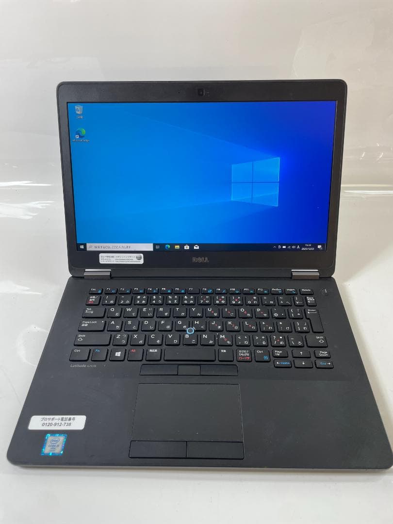 Dell Latitude E7470 6世代i5/256GB/8GB