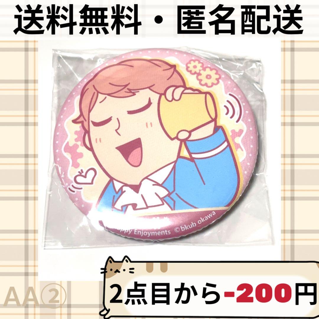 あんスタ あんさんぶるスターズ ぶくぶ ぶくスタ 中国限定 缶バッジ