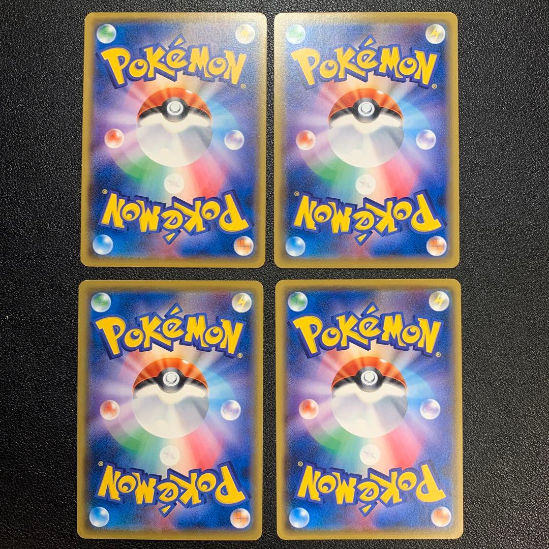 P9365 アンノーン おきてがみ 046/171 XY 4枚セット - メルカリ