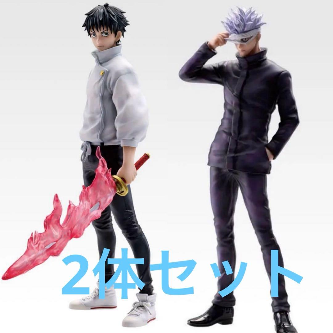 呪術廻戦 一番くじ A賞 乙骨憂太 B賞 五条悟 フィギュア 2点セット