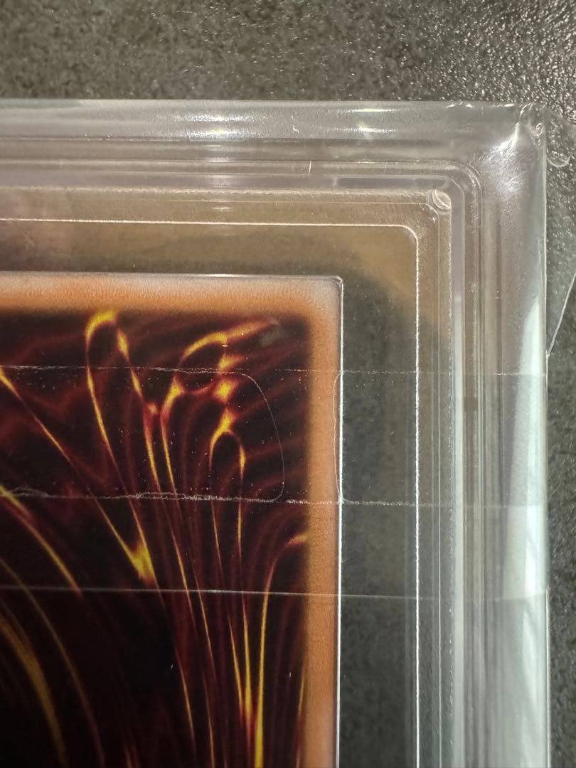 ARS10】世界1枚 破壊竜ガンドラ ステンレス 遊戯王 鑑定書付 - メルカリ