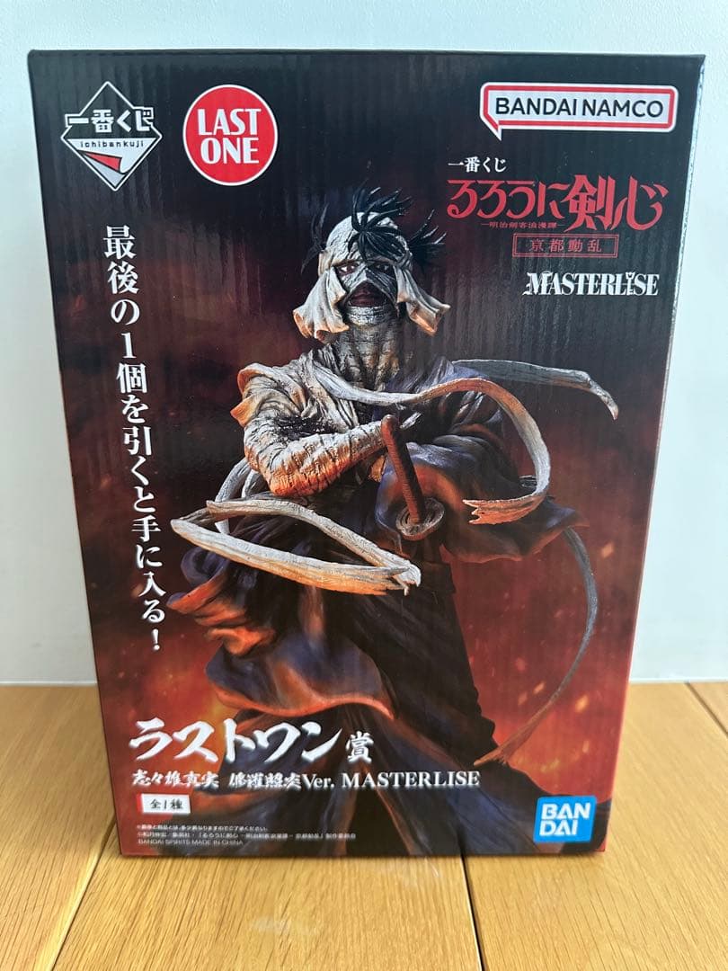 一番くじ　るろうに剣心　ラストワン賞　志々雄真実　修羅照炎Ver.